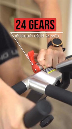 Upgrade your cardio experience — performance you can feel. 👉 กับสปินไบค์ Keiser M3i lite ที่จะทำให้ทุกโปรแกรมออกกำลังของคุณ ไม่น่าเบื่ออีกต่อไป 😎🔥 . ⭐ มีโค้ชส่วนตัว ดูแลทุกโปรแกรมการฝึก ไม่เบื่อ และเกิดประโยชน์สูงสุดเพียงแค่โหลด Keiser app 🚴📱 ⭐ สนุกกับการปั่นในโลกเสมือนจริง แข่งได้ทุกที่ กับทุกคน (เชื่อมต่อกับ Zwift หรือ Cycling APP อื่นๆได้) 🌍🎮 ⭐ ระบบการปั่น นุ่ม ไหลลื่น มาพร้อมกับระบบเกียร์แน่นๆ ถึง 24 ระดับ ⚙️🔧 ⭐ ให้ความรู้สึกเหมือนปั่นจักรยานถนนทำให้คุณวางแผนการซ้อมได้ในทุกๆวัน ไม่ต้