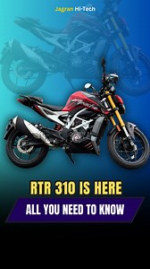 5.7M views · 113K reactions | TVS launches Apache RTR 310. Here’s everything you need to know. #ApacheRTR310 #RTR310Launch #TVSApache #Apache310 #BikeLaunchIndia #TVSMotors #IndianBikes #NewBikeAlert | Jagran Auto Gyan | Facebook