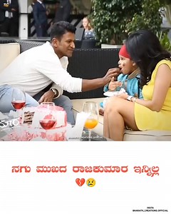 324K views · 8.7K reactions | We miss u sir  | Sandalwood Cine Adda | Facebook