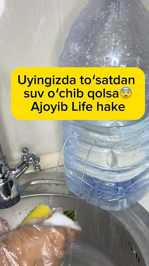 Hayotning har lahzasi goʻzal,Umirning har da’mi gʻanimat! on Instagram: "Qizlajonla zoʻr foydali live hake ekan teshik bolsa ham qopqogʻini yopib qoysangiz oqmasakan umuman! Manga podpisatsiya boling! Foydali ma’lumotlar hali oldinda!"
