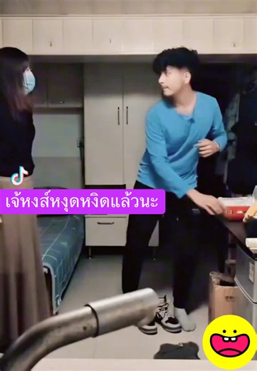 เจ้หงส์ เน็ตไอดอลชาวจีนเริ่มหงุดหงิด กับสิ่งที่โดน เจ้หงส์ชาวจีน #VoiceEffects #เทรนวันนี้มาแรงอันดับ1 #creatorsearchinsights #ฟีดดดシ #คนดังในtiktok #คลิปเจ้หงส์ #จีนคลิป #ชาวจีนไอดอล #คนดังในtiktok