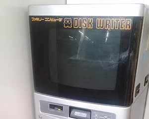 Nintendo gives a peek inside its storage room, shows off a a working Famicom Disk System Disk Writer