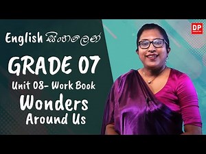 පාඩම 08 - Wonders Around Us (Work Book) English සිංහලෙන් | Grade 07