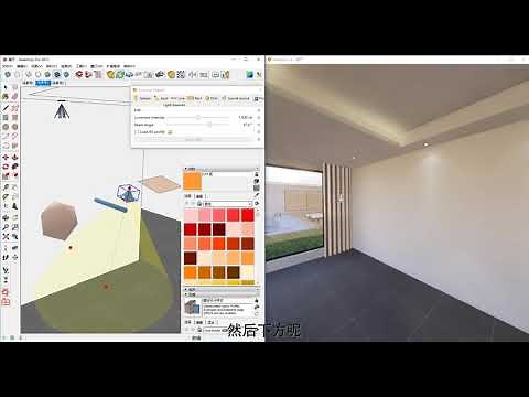 Enscape 05灯光的设置