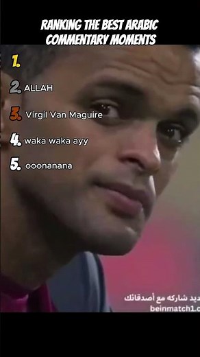 Ranking The Best Arabic Commentary Moments 😂