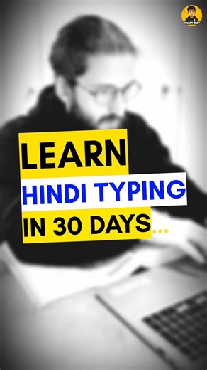 Day 14 - Learn Hindi Typing in 30 Days Challenge #typing #hindityping #challenge #new #computer