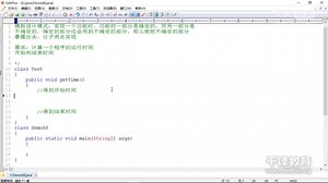 千锋教育Java开发视频-Java基础62-模板设计模式