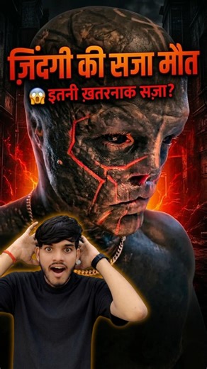 Human to Alien 👽 #shorts #alien #trending