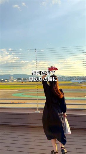 The latest souvenir I found at Fukuoka Airport🍓✈️