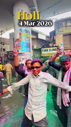 Bihar Me Holi aise manta hai 🥺 Bihar Hai Sab Kuch ho 😱 #holi #holi2026 #holiday #holispecial #shorts