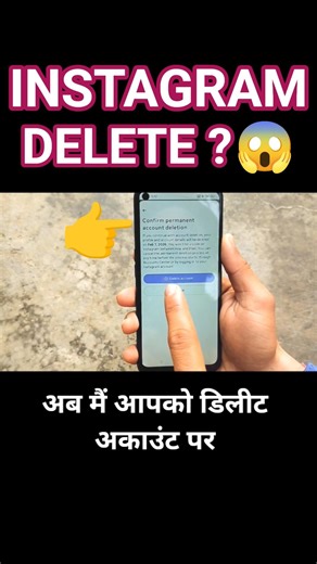 Instagram Account Permanently Delete Kaise Kare | 2026 New Method | Step By Step | #instagramtips |