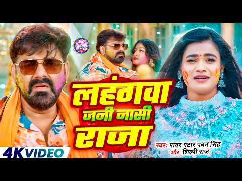 #video Power Star Pawan Singh 2026 के सुपरहिट गाने | Pawan Singh Nonstop Holi Superhit Songs 2026