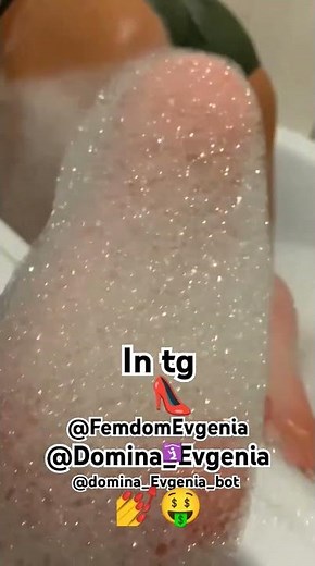 Domina Evgenia Russian Mistress feet in soap #goddess #toes #slave #worship #foot #feet #worshipfeet