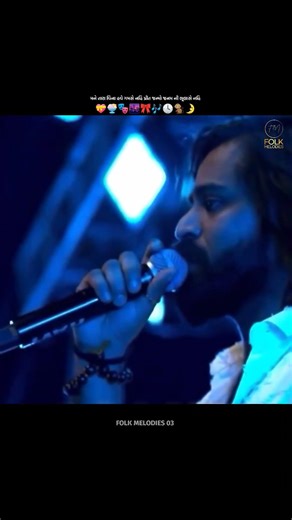 તારા વીના ગમસે નહિ 🥺| Pankaj Mistry | Dayro 2026 | Folk Melodies | Folk Singer | Gujarati Song