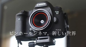 カメラに新たな表現力を！プロ仕様 ピンホールカメラレンズPinhole Pro（ピンホールプロ） | 日本経済新聞社のクラウドファンディング - 未来ショッピング