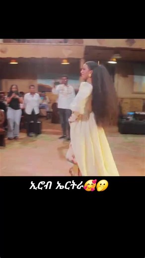 Eritrean Erob dance — Eritrea Habesha Tigray TikTok clip