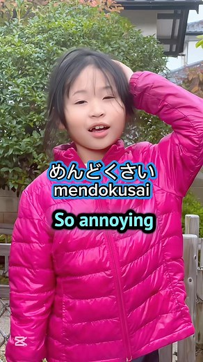 Casual Japanese Words #kawaiijapanesekids #studyjapanese #日本語の勉強 #conversation #learning #reel #かわいい #nihongo #cute #kawaii | Kawaii Japanese kids