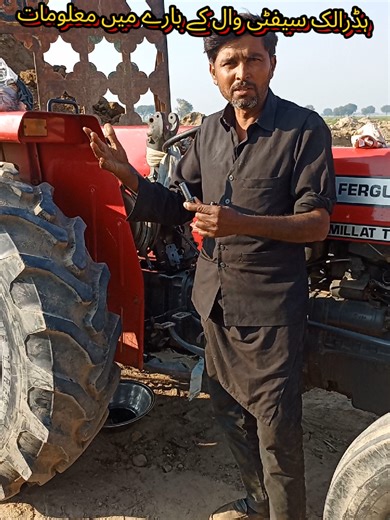 Hydraulic Safety Valve Information