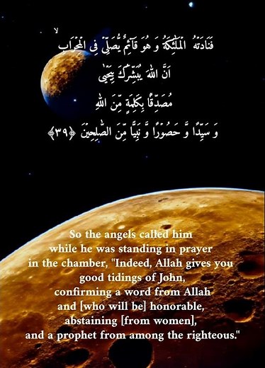 #quran recitation beautiful#10 hours quran recitation to relax and sleep#daily quran recitation hd