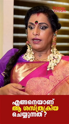 PrimeStream on Instagram