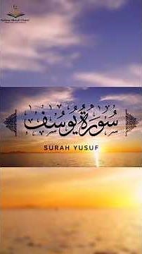 Surat Yusuf (QS. 12 - 111 Ayat) Murottal Paling merdu | Untuk Ibu Hamil