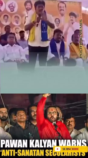 Political Memes on Reels