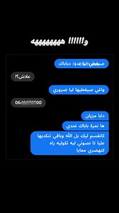 2.2M views · 9.8K reactions | 藍藍 | ti9 frask | Facebook