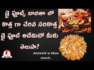 Dry banana | how to dry bananas at home | dried banana recipe | sun dried banana | banana dry fruit