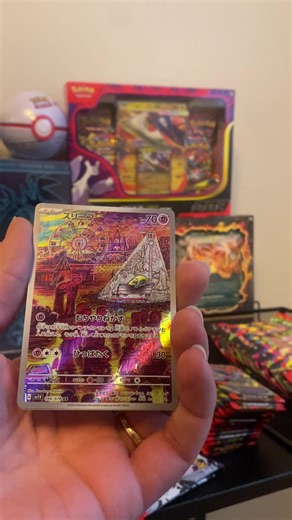 Drowzee AR Japanese violet EX pull 👀🔥#fyp #pokemon #tcg