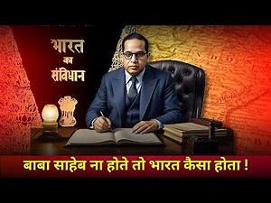 Dr. B.R. Ambedkar: The Untold Truth of His Life & Legacy 🏛️🔥