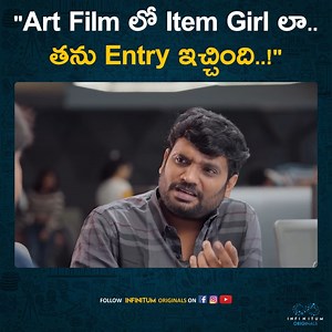 165K views · 6.3K reactions | Pellivaramandi Web Series | Ep - 3 | Prasad Behara | Kanchan Bamne | Viraajitha | Infinitum Media | Infinitum Originals | Facebook