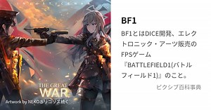 BF1