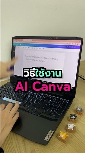 🤖 Use AI Canva to help design student exams 📝 👍🏻 #canva #canvatutorial #techninja