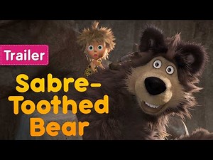 Masha and the Bear 🐻 Sabre-Toothed Bear 🧪 (Trailer)