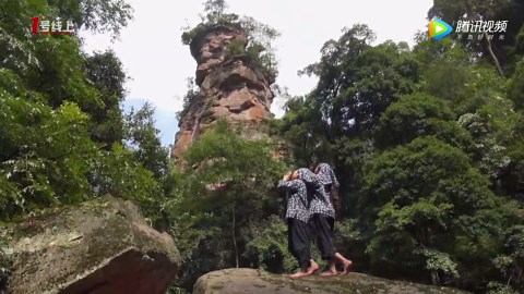 四川古蔺黄荆老林