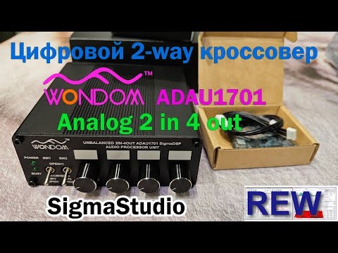 Цифровой кроссовер WONDOM DSP ADAU1701 Analog 2in/4out