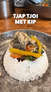 Tjap Tjoy 😍 Precies zoals bij de Chinees, maar dan uit eigen keuken. 🤤 Het recept staat op onze website. Je gaat heel makkelijk naar onze website sterkindekeuken.nl 🙌 Zoek daar naar 'Tjap' en je vindt het recept. #koken #rijst #recept #recepten #kip #avondeten | Sterkindekeuken.nl