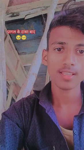 पागल के दासा बा💔💔💔💔💔💔#khesari_lal_yadav_bhojpuri_new_video #shorts #ytshorts #video series0
