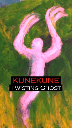 The Mysterious Kunekune - The Twisting Ghost of Japanese Urban Legend | Terrifying Earth