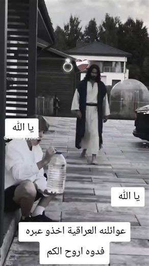 فيديوهات أنشأها شركة الطاقة الايجابية للنجاره (@eer_rt1) باستخدام الصوت الأصلي - شركة الطاقة الايجابية للنجاره