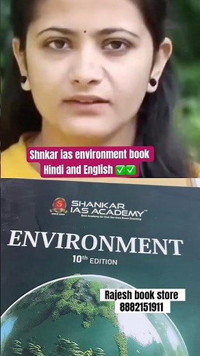 Shankar ias environment book and notes #upsc #shankar #iasnotes #books
