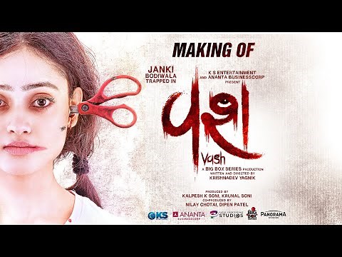 Vash Behind The Scene | Janki Bodiwala | Hiten Kumar | Hitu Kanodia | Nilam Panchal | Gujarati Film