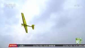 [综合]2019中国国际飞行器设计挑战赛总决赛