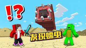 我的世界：超铁侠挖了水渠把蠕虫洞穴淹没！