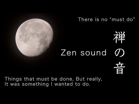 【禅の音】瞑想『しなければならない事』は、ない」【Zen meditation 10 minutes】There is no “must do”