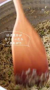 Recipe and instructions for making "Chirimen Sansho" (dried sardines with sansho pepper) #shorts ...