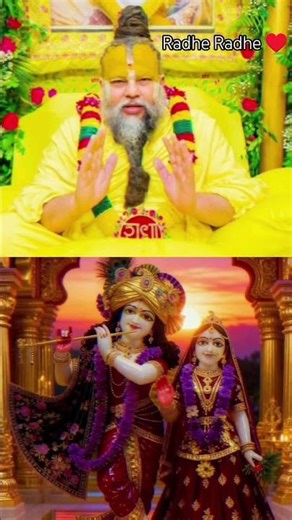 Radhe Radhe 🙏🙏
