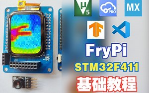 FryPi-STM32F411基础教程-油炸鸡开源硬件-油炸鸡开源硬件-哔哩哔哩视频