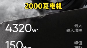 新品全面升级！FX2025款来了！_哔哩哔哩_bilibili