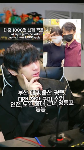 Q.한국에서 미녀가 제일 많은 도시는?🏙👧🏻Which city has the most beauties in Korea?💕#미녀 #예쁜여자 #대구